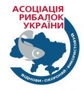 Логотип Ассоциация рыболовов Украины.jpg