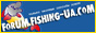 Форум о Рыбалке