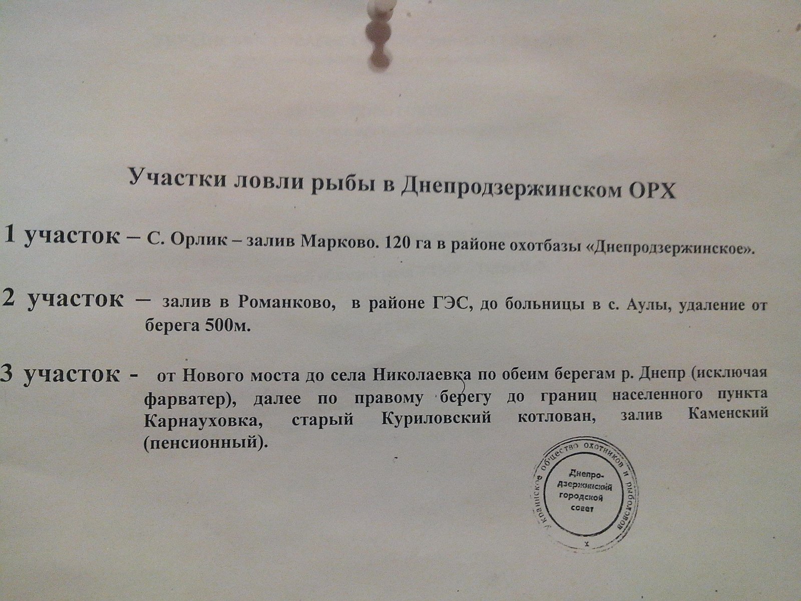 IMG_20130919_091837.jpg