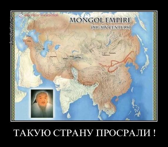 монголия.jpg
