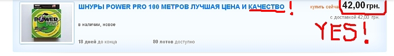 Прикол22.jpg