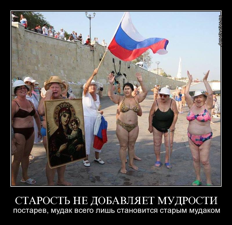 Оно!.jpg