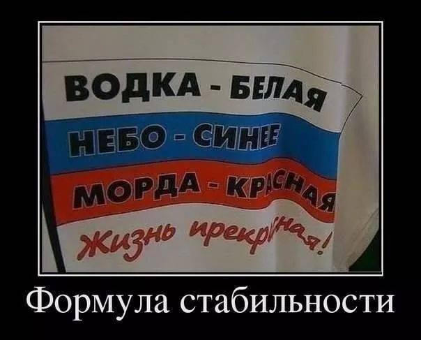 Формула стабильноси.jpg