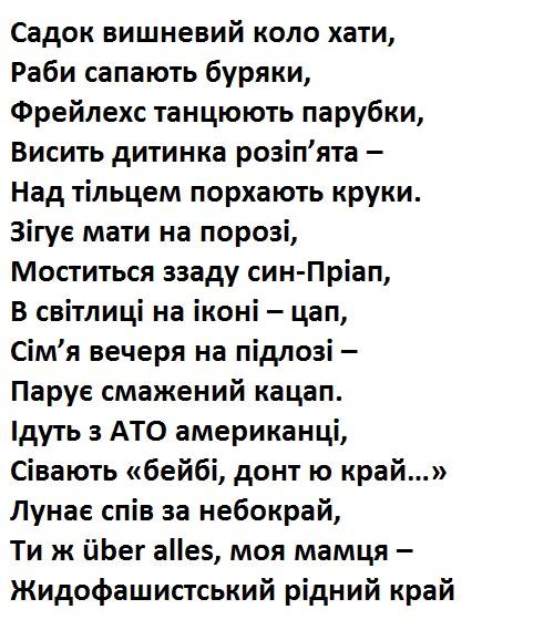 Садок вишневий.jpg