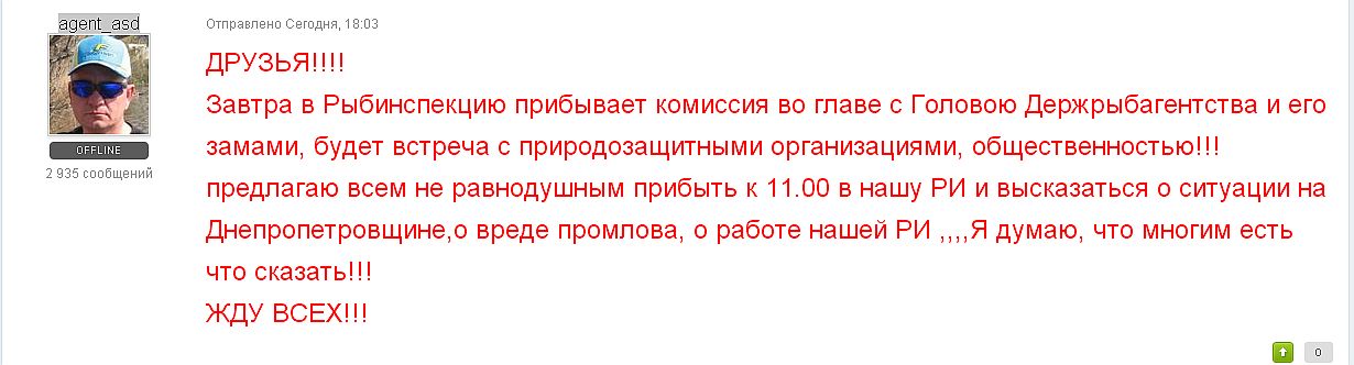 пост Игоря.jpg
