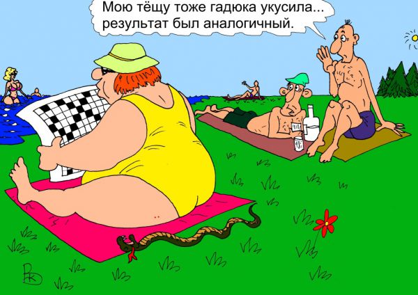 03 Анекдот.jpg