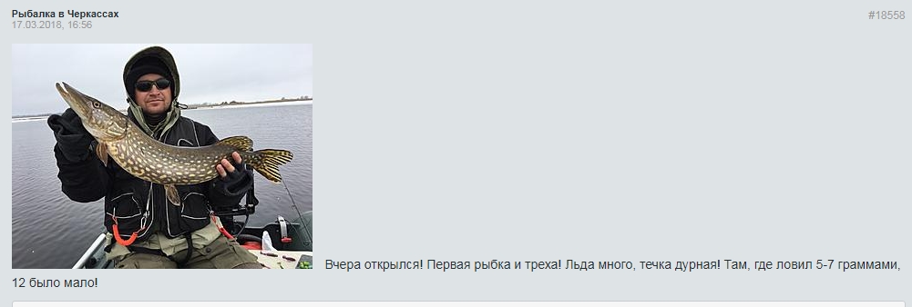 Скриншот (2018.03.25 15-41-33).jpg