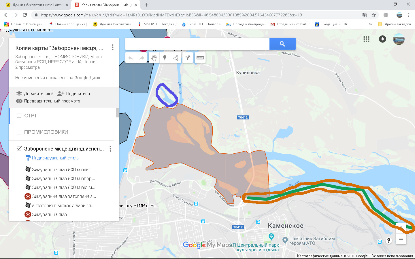 Разрешенные места.jpg