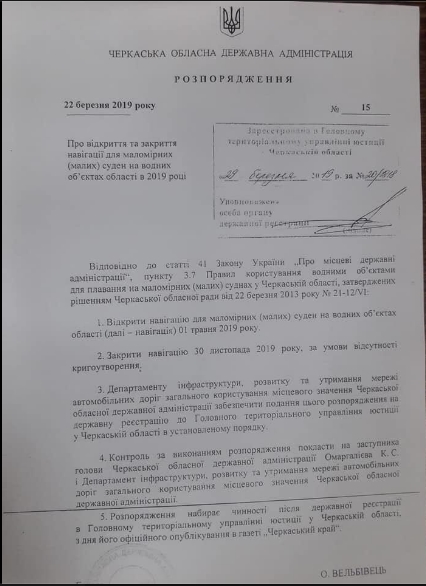 Скриншот (2019.04.17 18-59-37).jpg
