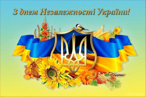 День Незалежності!.jpg