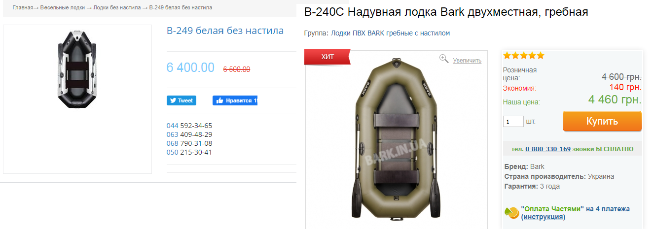 Безымянный 2.png