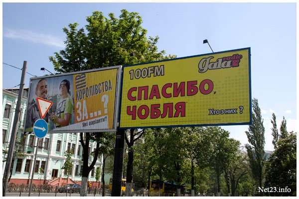 1311887401_choblya.jpg