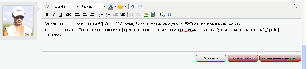 2013-01-13_151343.png