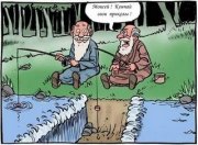 прикол.jpg