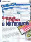 журнал.jpg