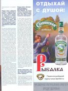 журнал 003.jpg