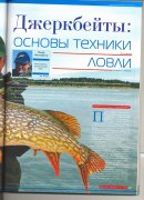 сканирование.jpg