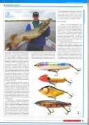 сканирование0004.jpg