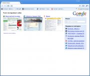 Chrome.jpg