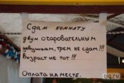 umom_rossiju_ne_ponjat_chast_10_78971.jpg
