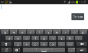Screenshot_2013-10-28-11-27-50.png