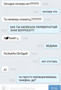 1381298770_podborka_47.jpg