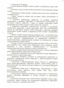00743577_n3.jpg