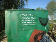 IMG_0003.JPG