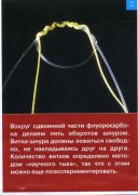 File0033.jpg