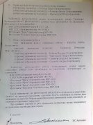 01112008046.jpg
