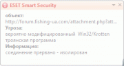 virus.gif