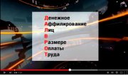 ВДУЛ2.jpg