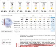 Замечание!!.jpg