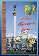 1345747191_den-nezavisimosti-general-2012kopirovanie.jpg
