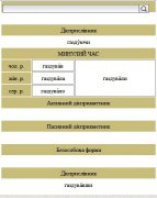 Г1.jpg