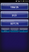 Screenshot_2015-01-06-19-12-54.png