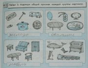 Задача 60.jpg