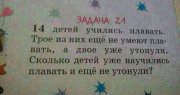 Задача21.jpg