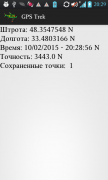 device-2015-02-10-212936.png