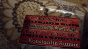 DSC06112.JPG