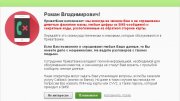 приват.jpg