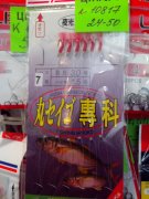 IMG_20150428_134516.jpg