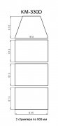 Пайол_фанерный_KM-330D.jpg