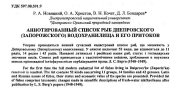 список.jpg