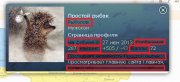 Снимок.JPG