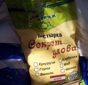 100_8496_о.jpg