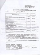 Закрытие-навигации.jpg