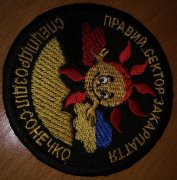 Сонечко.jpg