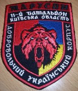 Маруся.jpg