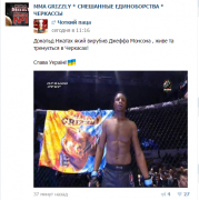 гризли-2.png